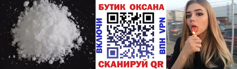 Бутират бутандиол Ельня