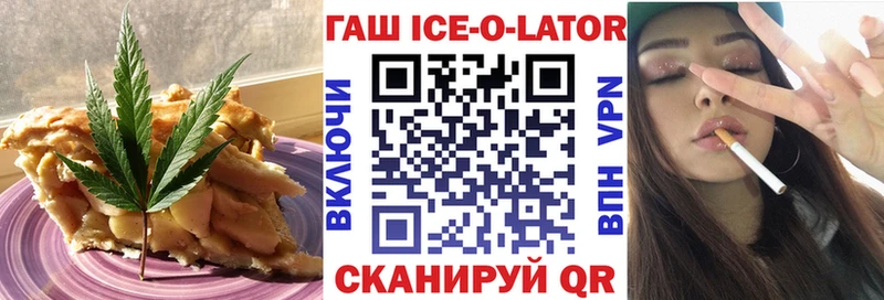 omg ONION  Ельня  Canna-Cookies конопля 