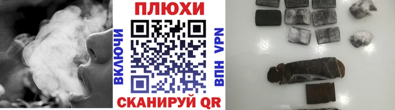 ГАШ гарик  купить  сайты  Ельня 