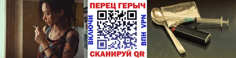 Героин герыч  Ельня 