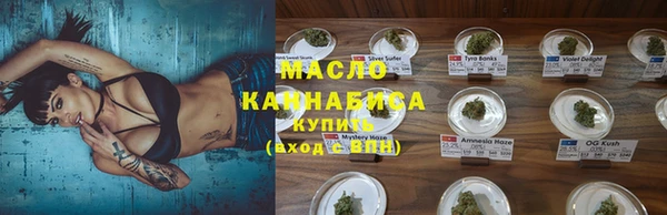 спайс Белоозёрский