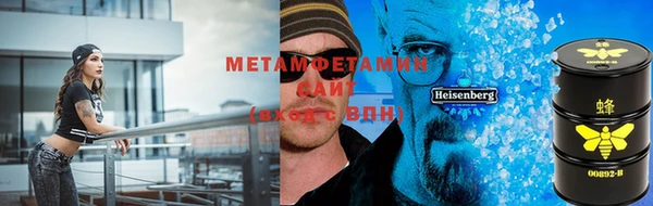 кокаин Белокуриха
