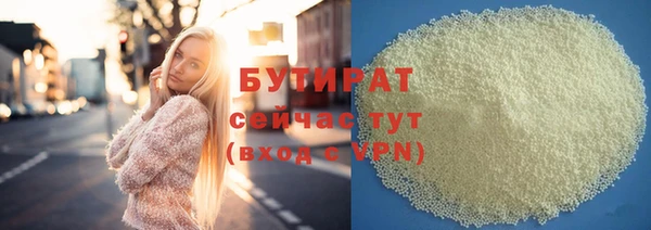 соль ск Протвино