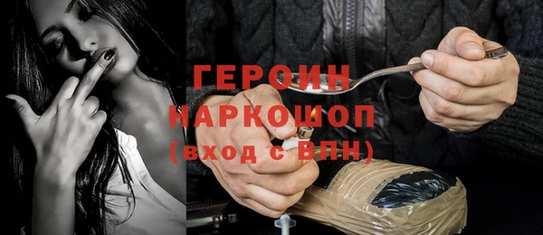 соль курить ск Беломорск