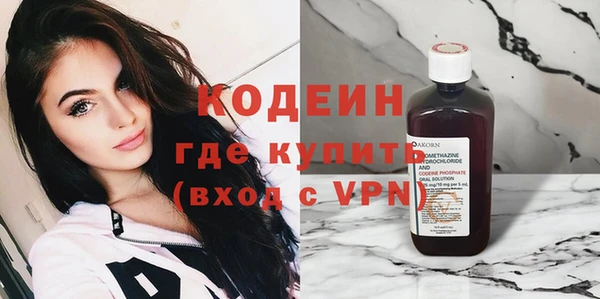 кокаин Белокуриха