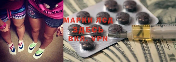 кокаин Белокуриха