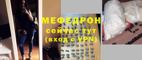 кокаин Белокуриха