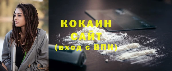 спайс Белоозёрский