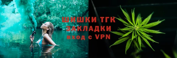 спайс Белоозёрский