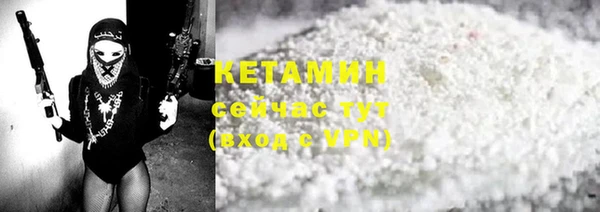 соль курить ск Беломорск