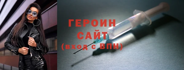 кокаин Белокуриха
