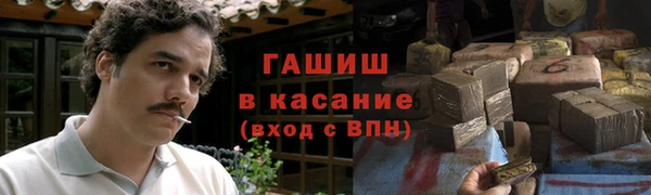 соль курить ск Беломорск