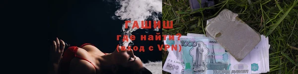 кокаин Белокуриха