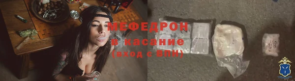 соль курить ск Беломорск