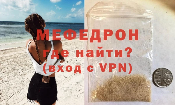 соль курить ск Беломорск