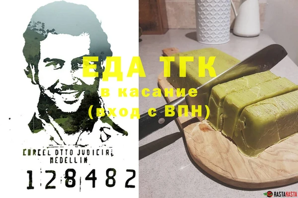 соль курить ск Беломорск
