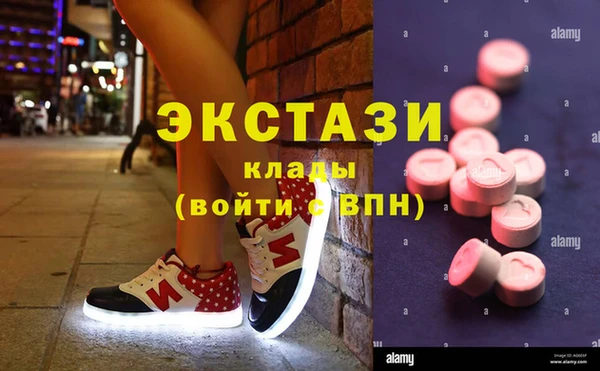 кокаин Белокуриха