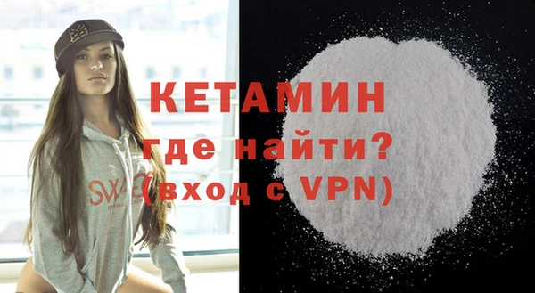соль курить ск Беломорск
