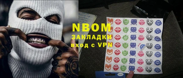 кокаин Белокуриха