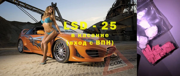 кокаин Белокуриха