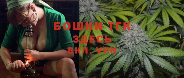 спайс Белоозёрский