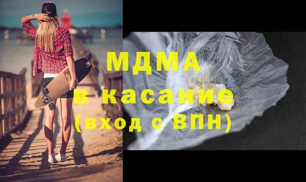 соль курить ск Беломорск