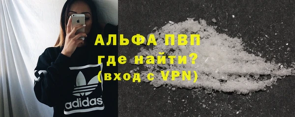 спайс Белоозёрский