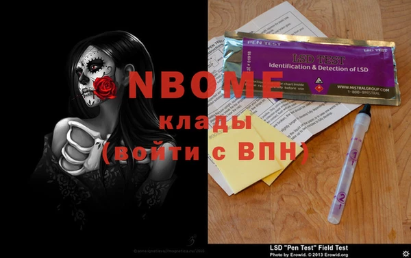 спайс Белоозёрский