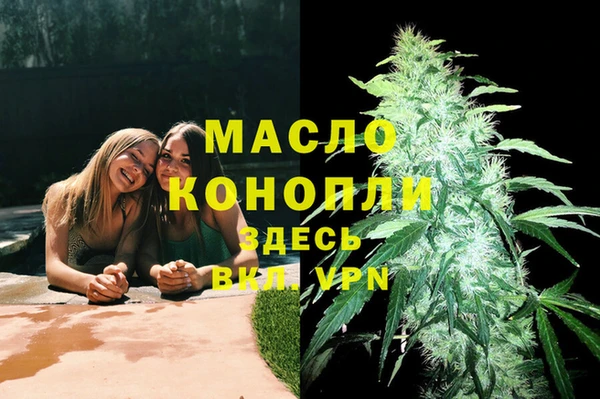 кокаин Белокуриха