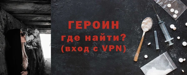спайс Белоозёрский