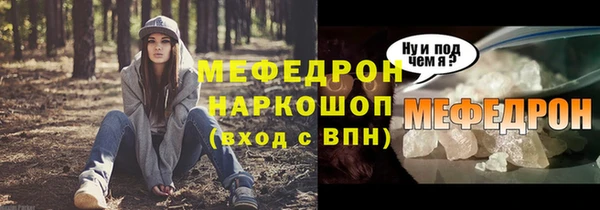 соль курить ск Беломорск