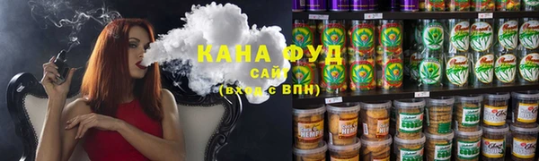 соль курить ск Беломорск