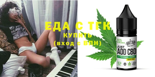 спайс Белоозёрский