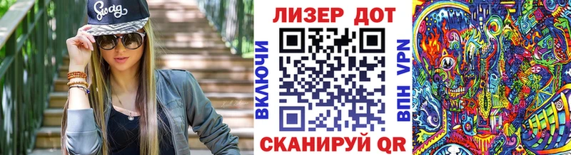 Марки 25I-NBOMe 1,8мг  Ельня 