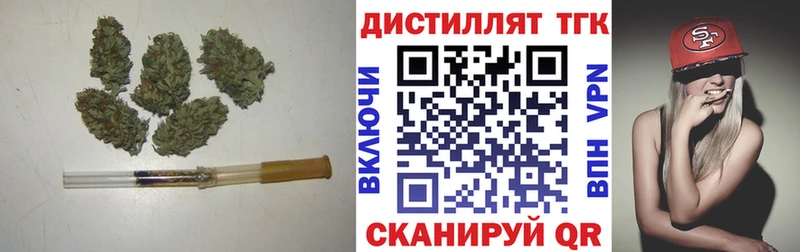 Дистиллят ТГК концентрат  Ельня 