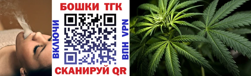 Бошки марихуана White Widow MEGA зеркало Ельня